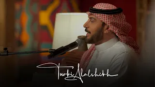 مليح القد   ماجد المهندس جلسة صوت الحب                                    دندنها