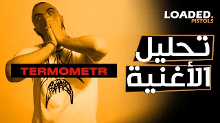                                                              دندنها