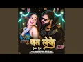 Download Lagu Dhan Leke