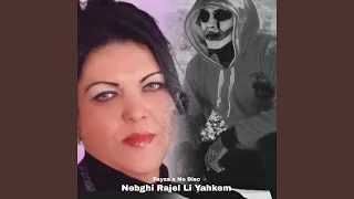 Nebghi Rajel Li Yahkem Feat Cheba Fayza 
