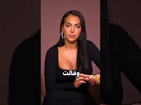 بيلا كلّفت رونالدو 100 ألف دولار! 🥺