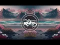 Alok & Mathieu Koss - Big Jet Plane (Pharmacist Remix)