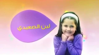 إعلان كرنفال طيور الجنة الإنشادي بمدينة الرياض 2011م 