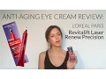 Lagu Anti-aging eye cream review: L'Oreal Revitalift Laser Renew Precision