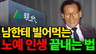 평생 가난하게 살기 싫다면 매일 아침 이것부터 뒤집어라