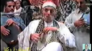 الشيخ شرف التمادي المذاج العالى جزء سلطنة وروعة بغرام عالي اوى من قصة فضلون العابد حفلة الجيزة 