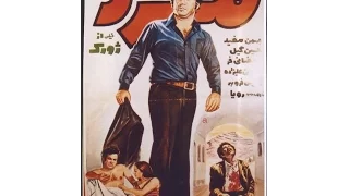 فیلم سینمایی مرد ۱۳۵۱ 