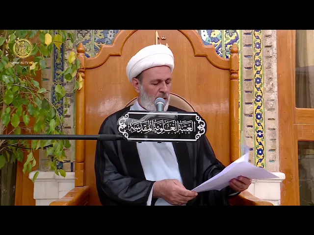 منبر الوعظ والإرشاد | الشيخ عبد السادة الجابري | (197)