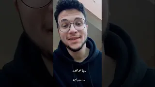 حاول تاني    دندنها