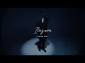 【洋楽和訳】僕が元カレに似ていたから？｜Itazura -  Koven Wei