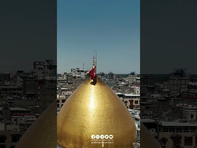 ⁣#قسم_المشاريع_الهندسية #العتبة_العباسية_المقدسة
