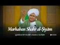 Download Lagu Marhaban Shahr al-Ṣiyām | مرحبا شهر الصيام