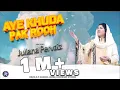 Download Lagu Aye Khuda Pak Rooh || Juliana Pervaiz || New Masihi Geet || Khokhar Studio
