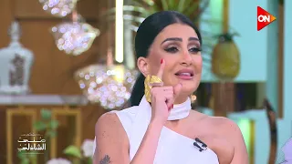غادة عبد الرازق غنت مع حفيداتها   عند بيت ام فاروق دندنها