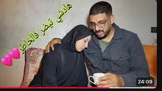 عاجيلون محبوبة البينينة حشمتو بينا وشفيتو مالين الدجاج فينا 