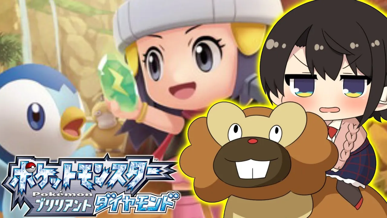 【＃４】ポケモンやるしゅばああああああああああああ【＃スバおか対決 /ホロライブ】