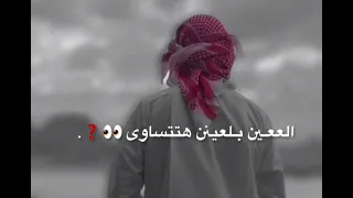 هتشوف حالك    هشوف حالي   دندنها