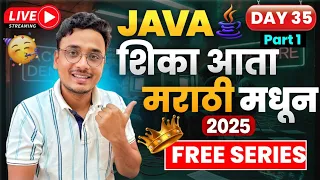Java Full Stack Course in Marathi Day 35 Part 1 12 LPA Collection List Java in Marathi