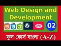 Web - Design