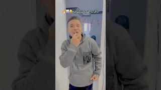 شوفو اللي حصل لما الدكتور قالي مالك يا اخويا بتبكي ليه 