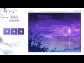 [PLAVE BIRTHDAY GIFT] 노아 - 내 생에 아름다운 (원곡 : 케이윌)