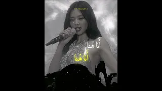 The Girls النسخة العربية Shorts Blackpink Blackpink The Game Thegame Kpop بلاكبينك 