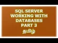 Create alter drop database in SQL Server - Part 3 Tamil