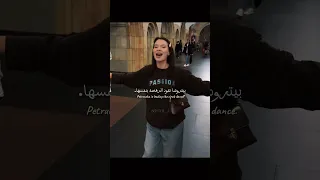 الاغنية البنغارية الشهيرة                            مترجمة                                  دندنها