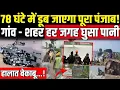 Download Lagu 6 September 2025 | Today's 25 biggest news | Top 25 Breaking News Today | Ravish Kumar Prime Time