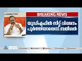 ലീഗിന് രണ്ട് സീറ്റ് തന്നെ ; യുഡിഎഫിൽ സീറ്റ് വിഭജനം പൂർത്തിയായതായി വിഡി സതീശൻ