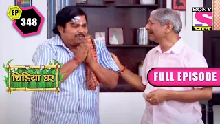 gadha prasad deceives everybody chidiya ghar ep 348 full episode 18 march 2022