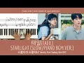 Download Lagu 태일(TAEIL) - Starlight Piano BGM/Slow Version, 스물다섯 스물하나 Twenty Five Twenty One OST | Sheet | Chord