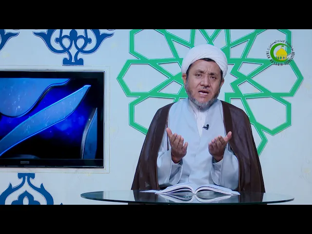 ⁣21    رحلت حضرت خدیجه و ابوطالب علیهما السلام و جایگاه آنها در اسلام - استاد: عبد المجید ناصری