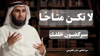 اتق ن فن الغياب لماذا يجب أن لا تكون متاحا دائما بودكاست د ياسر الحزيمي 