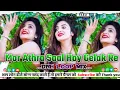 Download Lagu Mor Athra Saal Hoy Gelak Re 🎧 _-_DNH LOOP MIX_-_🎶 DJ RAJESH DHARAMPUR 🍂 AND 🌺 DJ QUEEN 👑💖