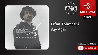                             عرفان طهماسبی   وای اگر   دندنها