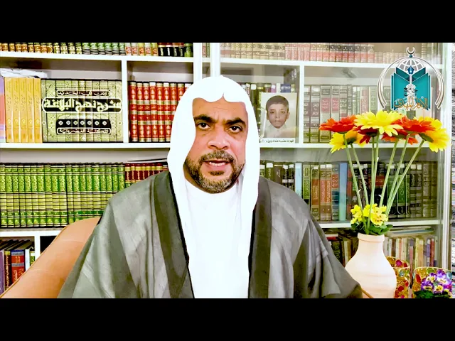 ⁣فضل و أعمال يوم الغدير ..   سماحة الشيخ محمد باقر المطر