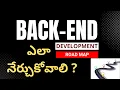 Backend Development Road-Map in Telugu