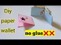Download Lagu Diy paper wallet|No glue paper wallet|No glue paper craft|One sheet paper craft|Paper craft no glue