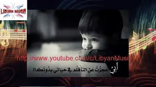 راح اللي شايل هالعيله الفنان وليد التلاوي 