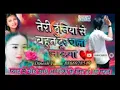 Download Lagu . Teri Duniya Se bahut Dur Chala Jaunga