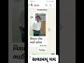Download Lagu vachjo... seluteeee..mara vas no ek chokro
