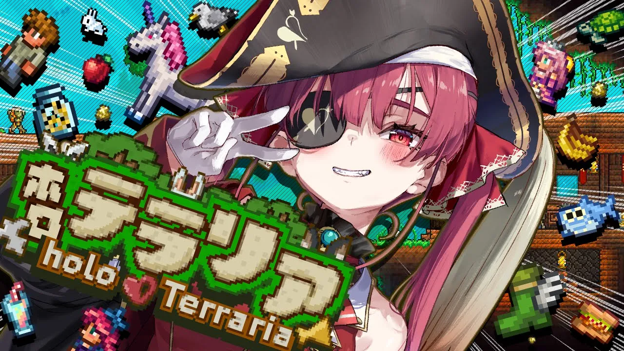 【＃ホロテラリア】ホロメンとゆく！やりたいことが渋滞してるTerraria【ホロライブ/宝鐘マリン】