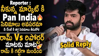ram pothineni vs reporter argument about his market andhra king taluka thanks meet sahithi tv