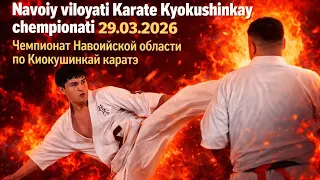 Navoiy viloyat Karate Kyokushinkay chempionati | Чемпионат Навоийской обл. #киокушинкайкаратэ #video