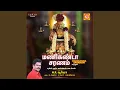 Download Lagu Pandhala Rajaney