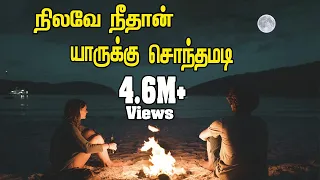  nilave neethan yarukku sonthamadi love sad song