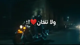حالة واتس حبتها وليها مكان Love Me عمري يموت انا عصام صاصا 