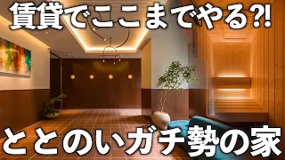 【賃貸にサウナ!?】設備がガチすぎる「ととのい」新築マンションを内見!