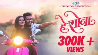 hey shona song new marathi songs 2022 sameer ks bhaiya more rupesh paikrao dj song